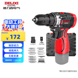 德力西（DELIXI）手电钻锂电钻电动螺丝刀家用充电式手钻电起子电批电动工具箱套装