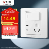 公牛（BULL）开关插座G07系列一开单控五孔带开关插座86型面板G07E333S白色