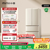 小吉（MINIJ）[国家补贴20%]508L法式多门厨房客厅奶油风复古冰箱双变频一级能效除菌净味变温BCD-508WBS
