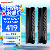 金百达（KINGBANK）32GB(16G×2)套装 DDR4 3600 台式机内存条  intel专用条 黑爵 适配黑神话悟空