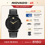 摩凡陀（Movado）虎年限定瑞士手表腕表石英男表0607586父亲节礼物同价618