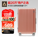 Diplomat外交官铝框行李箱大容量28英寸拉杆箱星光男女旅行密码箱TC-9034