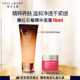 雅诗兰黛小棕瓶啫喱100ml洁面清洁毛孔护肤品套装化妆品礼盒生日礼物