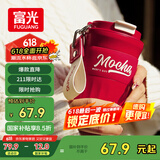 富光咖啡杯304不锈钢喷瓷保温杯大容量男女水杯子便携茶杯420ml