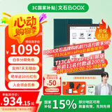 BOOX文石Poke6/Poke6s电纸书6英寸墨水屏阅读器 智能AI护眼看书学习小屏电子书阅读器 Poke6黑色标配
