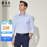 雅戈尔（YOUNGOR）长袖衬衫男素色免烫抗皱衬衫棉涤面料抗皱平整易打理 VLNP170014IJA蓝色 40