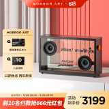 MORRORART悬浮歌词字幕音响无线蓝牙音响桌面透明可视化音箱家用客厅音箱智能家居生日礼物 歌词音箱-黑色