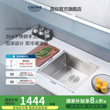 高仪（GROHE）防冷凝304不锈钢水槽 家用1MM手工槽 洗碗池水槽 厨房洗菜盆单槽 小单槽