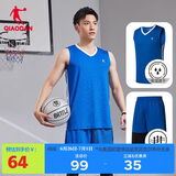 乔丹QIAODAN运动套装男篮球服套装吸湿速干背心短裤运动服球衣