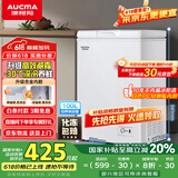 澳柯玛（AUCMA）100升家用减霜小冰柜母乳小型冷柜冷藏柜冷冻柜卧式顶开门冰箱一级能效 BC/BD-100H 国家补贴20%