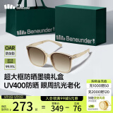 蕉下（beneunder）【墨镜礼盒】防紫外线太阳镜男女防晒墨镜开车户外出游送礼