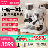 客浦CP290咖啡机意式浓缩全半自动家用小型蒸汽打奶泡办公室带研磨一体机20Bar冷热双萃 米白色（冷萃版） 米白色