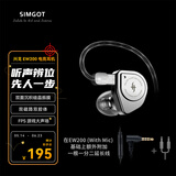 兴戈EW200 可换线HiFi有线耳机动圈高音质大声场听声辨位吃鸡入耳式电脑游戏电竞音乐耳塞 EW200【3.5带麦+PC线】约长2.7M