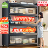 帅仕（shuaishi）厨房用具置物架落地多层餐边柜收纳碗柜家用橱柜微波炉烤箱储物柜 【升级特厚】灰5层80长42深
