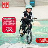 好孩子（gb）自行车儿童 4-6岁男女童山地车 灰色14寸  适合身高105-145cm
