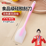 美进家（MEIJINJIA）大号硅胶刮刀烘焙工具刮刀蛋糕淡奶油黄油刮刀油刷辅食工具搅拌刀