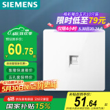 西门子（SIEMENS）开关插座面板 一位六类电脑网络面板插座 86型暗装插座 皓彩雅白