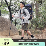骆驼登山杖户外徒步爬山轻便携伸缩登山装备铝合金拐杖防身棍 2SA7D41