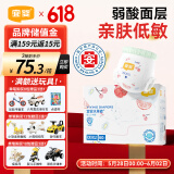 宜婴弱酸水果小内裤4XL60片拉拉裤超薄尿不湿【品牌直供 安心品质】
