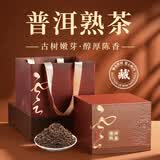 千金号普洱茶熟茶 云南勐海古树金芽1000g高端送礼茶叶礼盒送人长辈领导