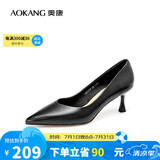 奥康（Aokang）官方女鞋 牛皮鞋女细跟职业工作鞋OL尖头浅口单鞋升级高跟款36码
