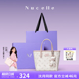 纽芝兰（NUCELLE）沈月同款飞马小托特包2025菜篮子手提通勤女生包包生日礼物