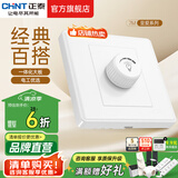 正泰（CHNT）开关插座7M 家用86型五孔墙壁面板暗装电源插座 电工推荐 优雅白 调光开关500W