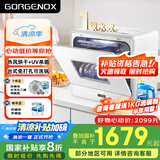 GORGENOX德国歌嘉诺6套台式壁挂式洗碗机免安装高温UV除菌自动热风烘干超薄台上刷碗机可手动加水 白色
