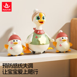 汇乐玩具学爬鸭婴儿学抬头爬儿童早教宝宝男女孩摇摆鹅生日周岁礼物