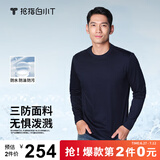 拇指白小T【拍2件】秋冬新品李小冉长袖t恤男纯棉t恤圆领白小丅打底衫 三防-藏青男款 L