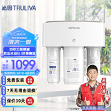 沁园（TRULIVA）净水器家用低废水 长效RO膜反渗透过滤器净水机 厨下式直饮机一体净饮机 双出水龙头KRT3820