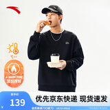 安踏（ANTA）百搭卫衣男女情侣针织小logo户外运动休闲打底衫套头衫 【加绒刺绣logo】基础黑8713-6 L