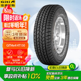 佳通(Giti)轮胎 215/75R15 100S HT150 原配长城风骏 适配全顺/吉姆尼