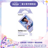 富士（FUJIFILM） instax拍立得mini花边相纸用于mini7+/7s/7c/8/9/11/12/40/90/EVO/liplay等型号 mini薰衣草相纸10张+相册+收纳盒+相框