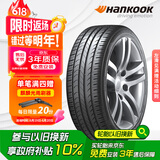 韩泰（Hankook）汽车轮胎 225/45R17 94W SK10 XL 适配宝来/奥迪 A3/宝马3系