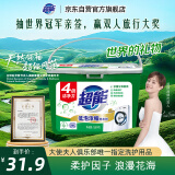 超能 低泡浓缩洗衣粉 橙花精油香 3.36斤 4倍洁净力 低泡易漂