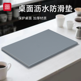 foojo沥水垫吧台咖啡机餐垫桌垫防水耐高温厨房锅垫隔热垫45x30cm