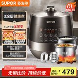 苏泊尔（SUPOR）【国家补贴】0涂层精钢球釜电压力锅6L双胆全自动智能预约 家用 SY-60YC6011Q电饭煲高压锅6-8人