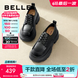 百丽（Belle）百搭牛津鞋女通商场同款通勤厚底小皮鞋B1Q1DCM4 黑色 38 (240mm)