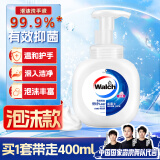 威露士泡沫洗手液滋润400ml大瓶 玫瑰清香泡泡洗手液家庭装泡沫丰富