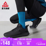 匹克（PEAK）跑步鞋男鞋轻便革面防泼水百搭休闲鞋子减震运动鞋男DH210197
