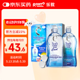 乐敦清曼秀雷敦乐敦清C3多功能隐形眼镜护理液保湿500ml+冰凉500ml