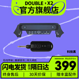 德博声学（X2 DOUBLE）DOUBLE民谣木吉他拾音器 X0 免开孔可打板舞台演出连音箱USB充电 X2 无线拾音器 黑色