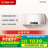 方太 抽油烟机 家用经典老式抽油烟机 小尺寸排油烟机SY09G 【线下同款】