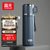 FGA富光保温杯316不锈钢男女士学生水杯大容量壶户外车载杯子750ML