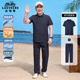 老爷车（LAOYECHE）父亲节礼物实用送爸爸夏季运动套装中年男士凉感短袖t恤男两件套 YA252209804藏青色 L (175) 【推荐体重115-130斤】