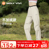 MOLY VIVI软壳冲锋运动裤女户外夏季工装防风防雨水运动徒步登山裤魔力薇薇