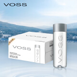 芙丝（VOSS）饮用天然矿泉水 330ml*30瓶(塑料瓶) 含锶低钠弱碱 商务会议