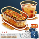 创得耐热玻璃保鲜盒 微波炉专用饭盒上班族学生带饭密封碗分隔便当盒 椭圆860+圆汤碗700+包+餐具