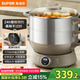 苏泊尔（SUPOR）多用途锅电蒸锅多功能家用定时电火锅蒸包子锅电煮锅三层大容量分体式可拆洗 ZN30YC827
